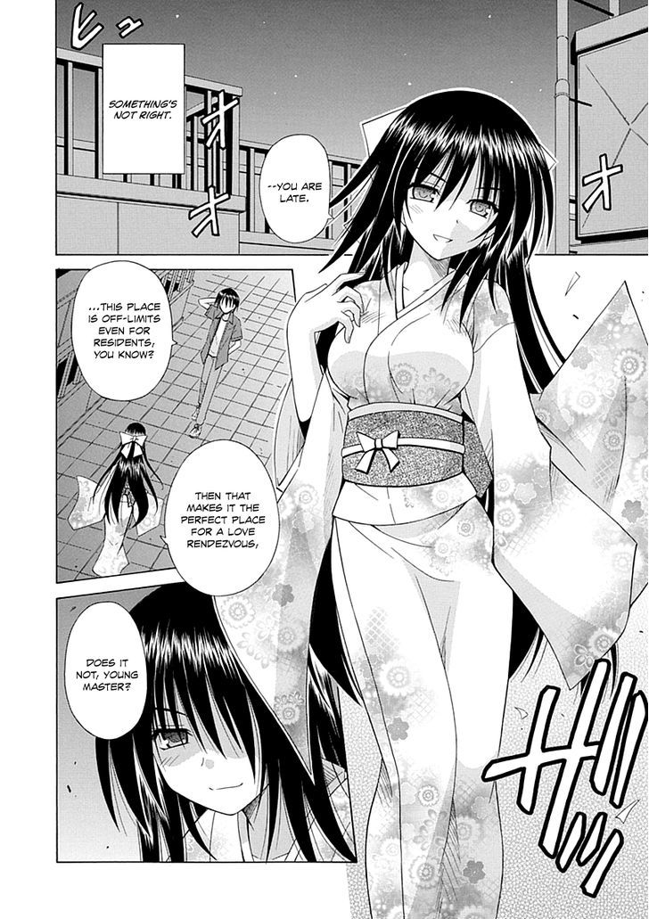 Omamori Himari - Vol.11 Chapter 67 : A Cat Trigger For A Chaotic Ending