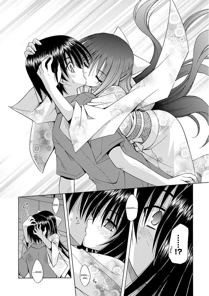 Omamori Himari - Vol.11 Chapter 67 : A Cat Trigger For A Chaotic Ending