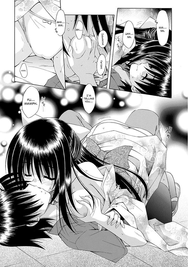 Omamori Himari - Vol.11 Chapter 67 : A Cat Trigger For A Chaotic Ending