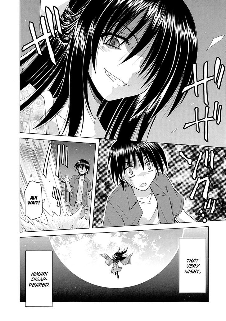 Omamori Himari - Vol.11 Chapter 67 : A Cat Trigger For A Chaotic Ending