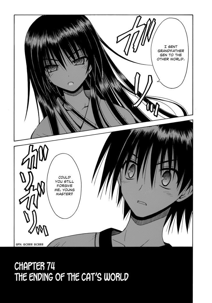 Omamori Himari - Vol.12 Chapter 74 : The Ending Of The Cat’s World