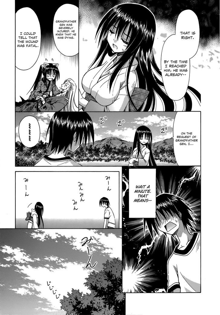 Omamori Himari - Vol.12 Chapter 74 : The Ending Of The Cat’s World