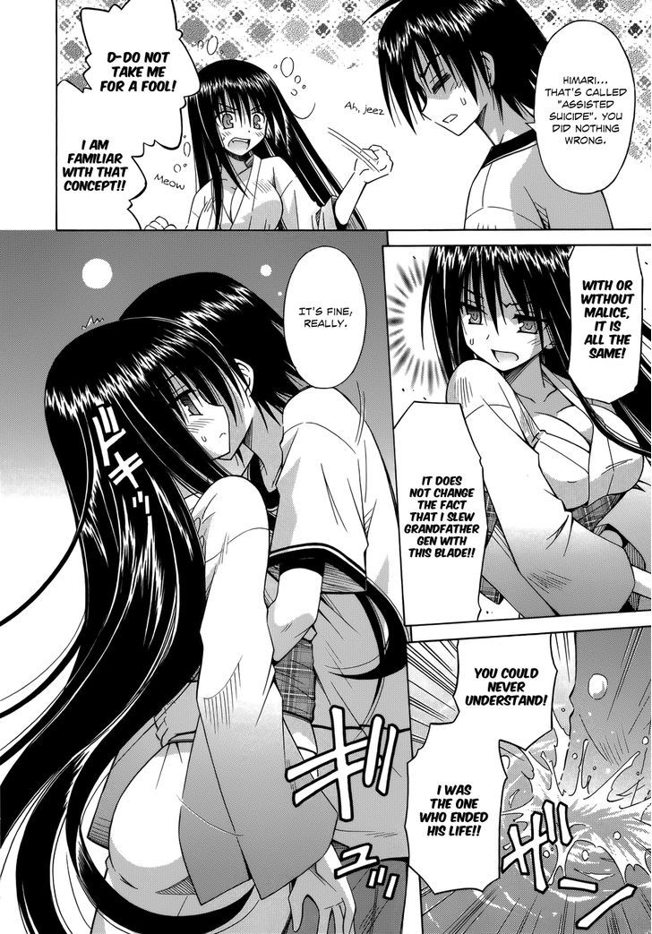 Omamori Himari - Vol.12 Chapter 74 : The Ending Of The Cat’s World