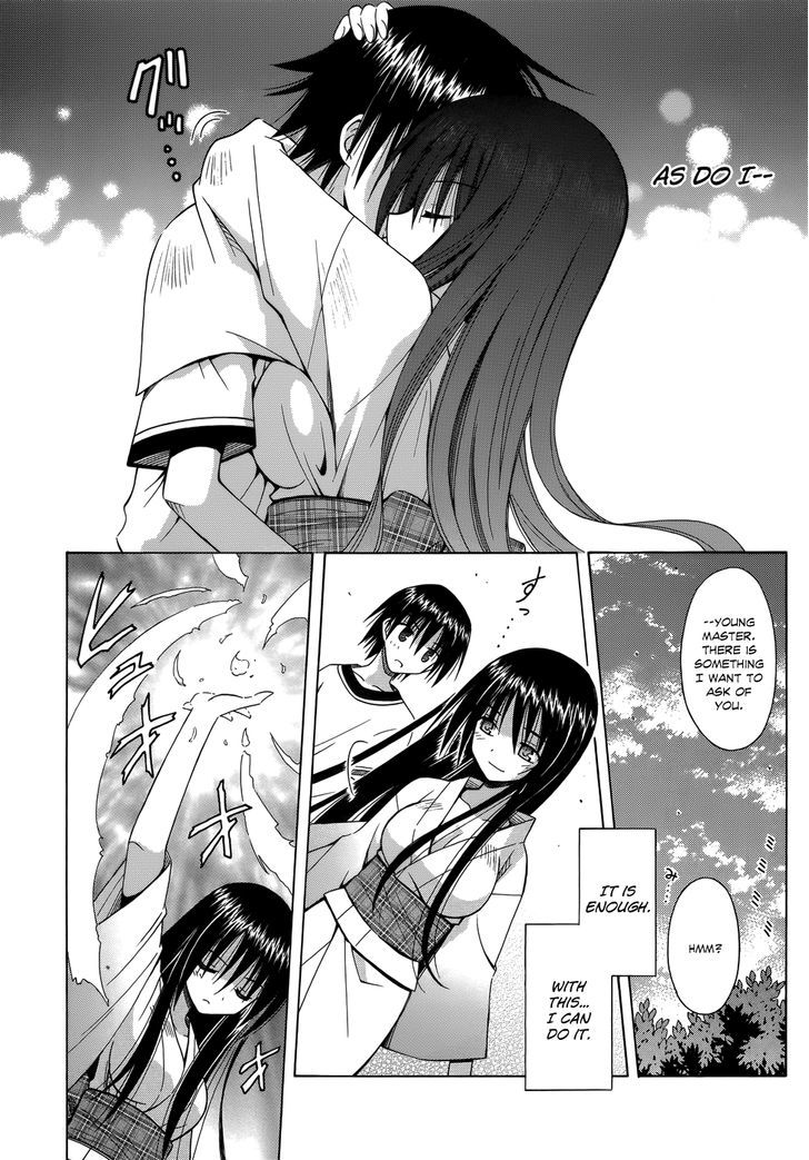 Omamori Himari - Vol.12 Chapter 74 : The Ending Of The Cat’s World