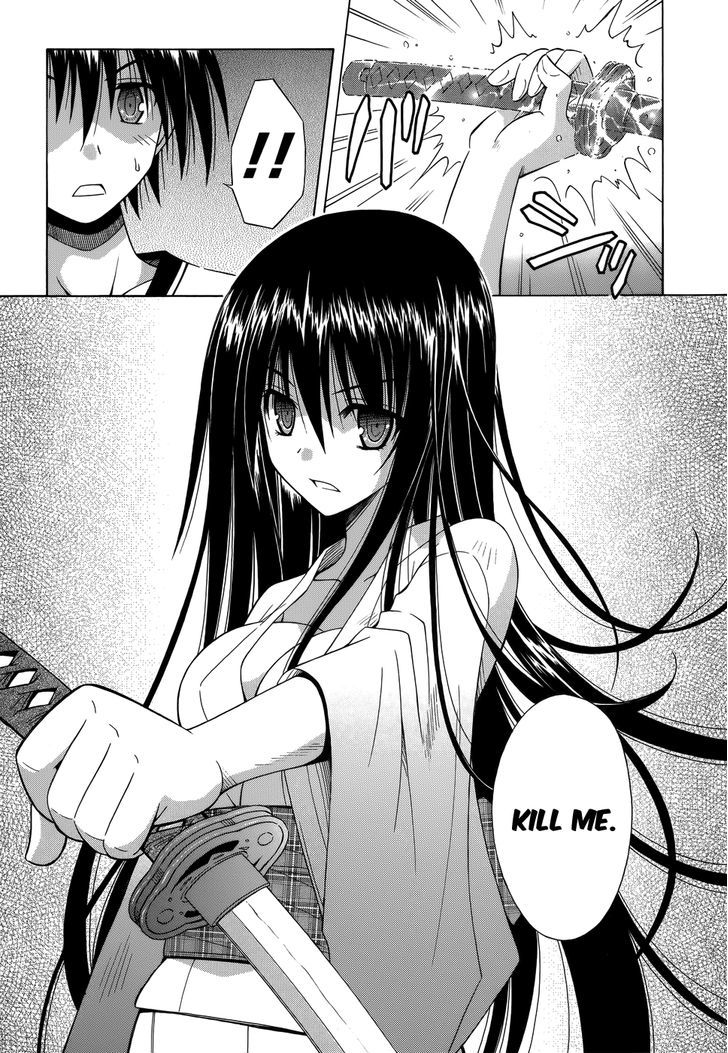 Omamori Himari - Vol.12 Chapter 74 : The Ending Of The Cat’s World