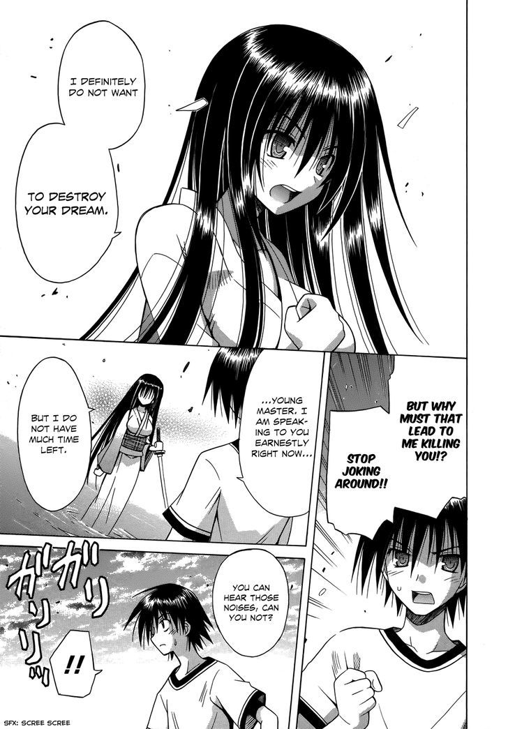 Omamori Himari - Vol.12 Chapter 74 : The Ending Of The Cat’s World