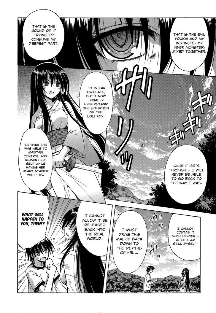 Omamori Himari - Vol.12 Chapter 74 : The Ending Of The Cat’s World