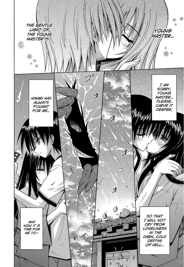 Omamori Himari - Vol.12 Chapter 74 : The Ending Of The Cat’s World