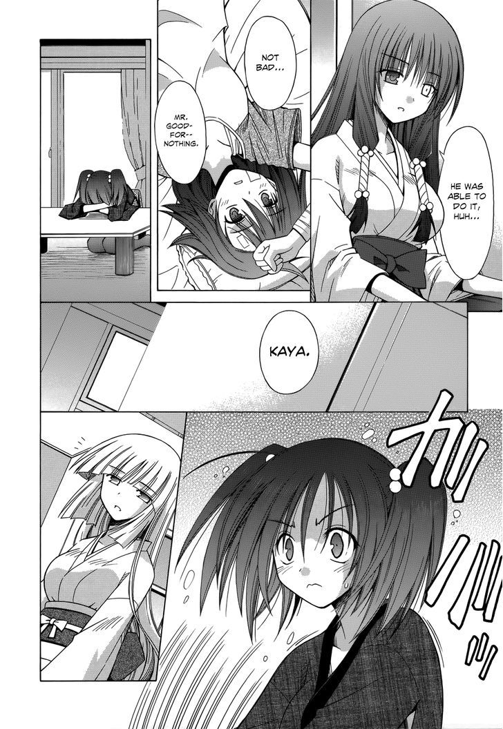 Omamori Himari - Vol.12 Chapter 74 : The Ending Of The Cat’s World