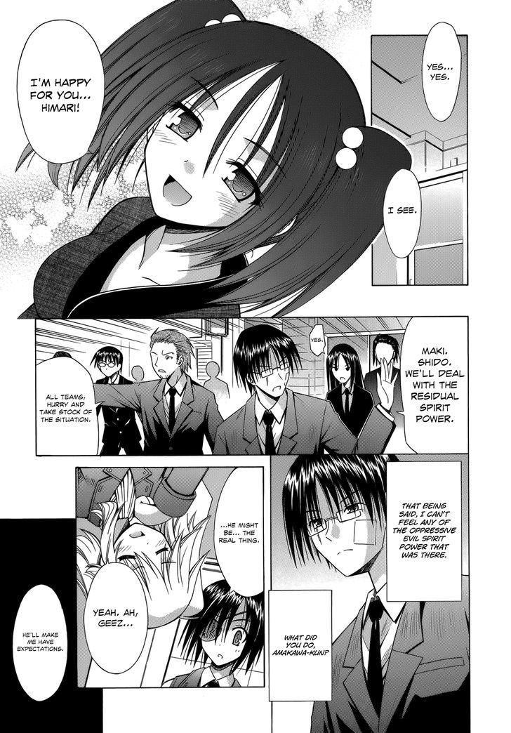 Omamori Himari - Vol.12 Chapter 74 : The Ending Of The Cat’s World