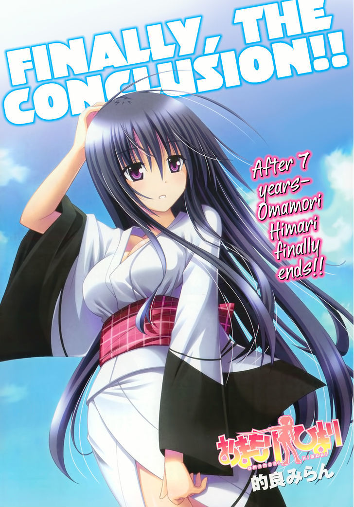 Omamori Himari - Vol.12 Chapter 75 : A Cat, A Girl, And The Place For Tomorrow