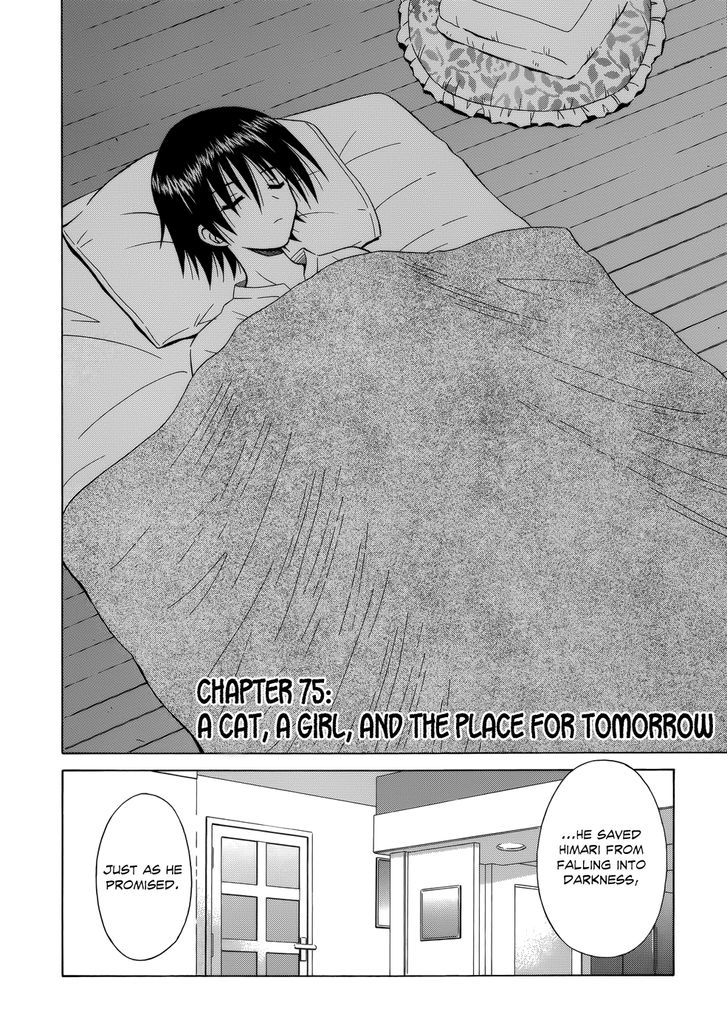 Omamori Himari - Vol.12 Chapter 75 : A Cat, A Girl, And The Place For Tomorrow