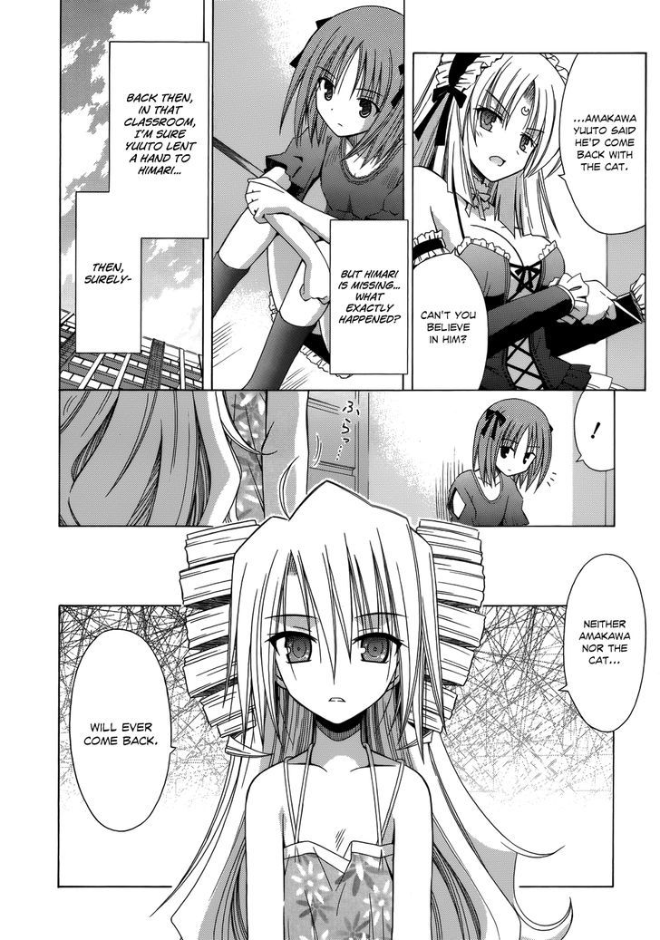 Omamori Himari - Vol.12 Chapter 75 : A Cat, A Girl, And The Place For Tomorrow