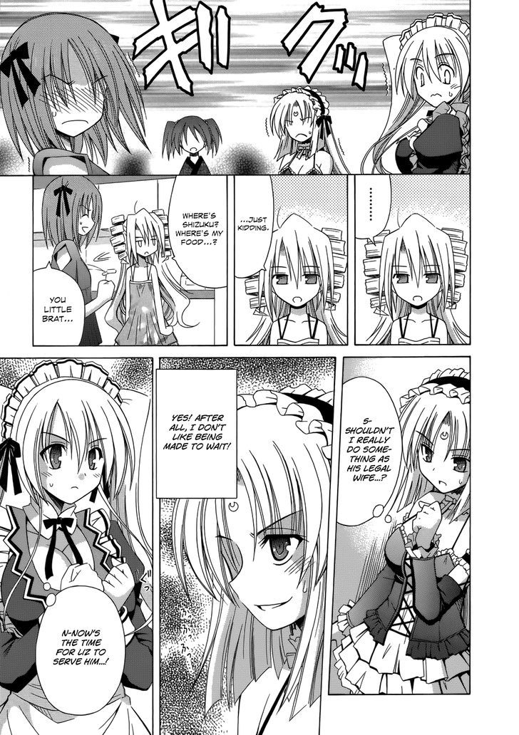 Omamori Himari - Vol.12 Chapter 75 : A Cat, A Girl, And The Place For Tomorrow