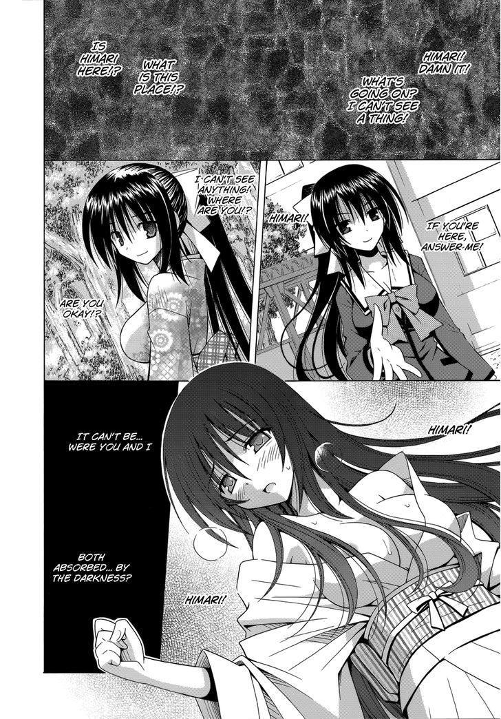 Omamori Himari - Vol.12 Chapter 75 : A Cat, A Girl, And The Place For Tomorrow