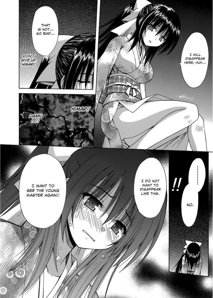 Omamori Himari - Vol.12 Chapter 75 : A Cat, A Girl, And The Place For Tomorrow