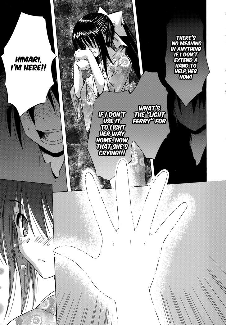 Omamori Himari - Vol.12 Chapter 75 : A Cat, A Girl, And The Place For Tomorrow