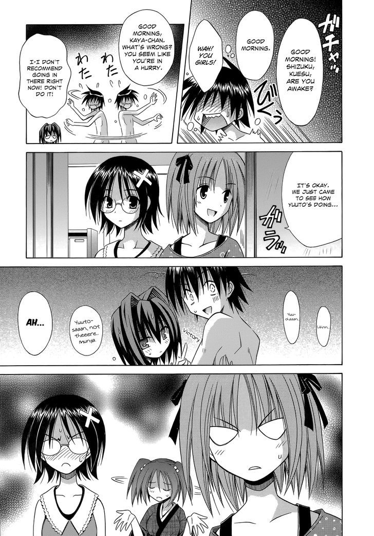 Omamori Himari - Vol.12 Chapter 75 : A Cat, A Girl, And The Place For Tomorrow