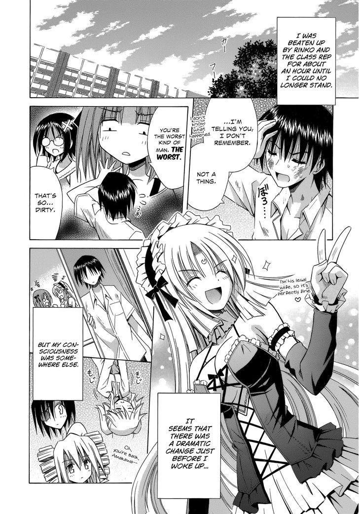 Omamori Himari - Vol.12 Chapter 75 : A Cat, A Girl, And The Place For Tomorrow