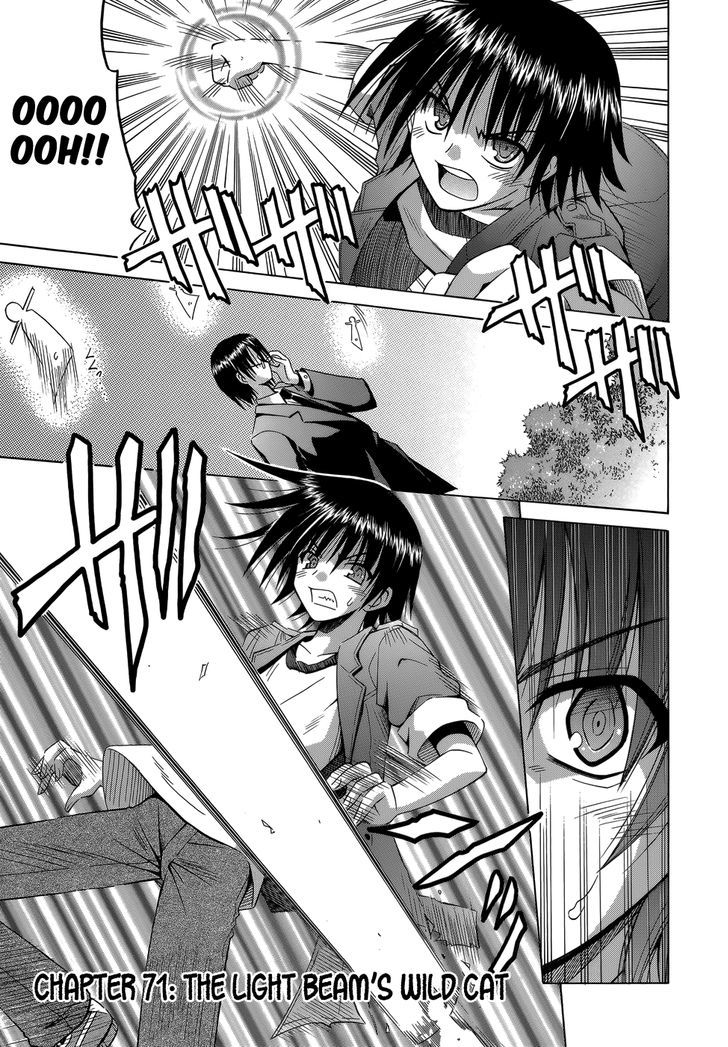 Omamori Himari - Vol.12 Chapter 71 : The Light Beam’s Wild Cat