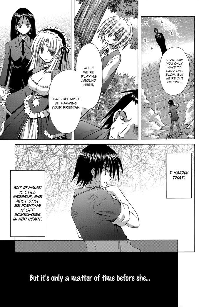 Omamori Himari - Vol.12 Chapter 71 : The Light Beam’s Wild Cat