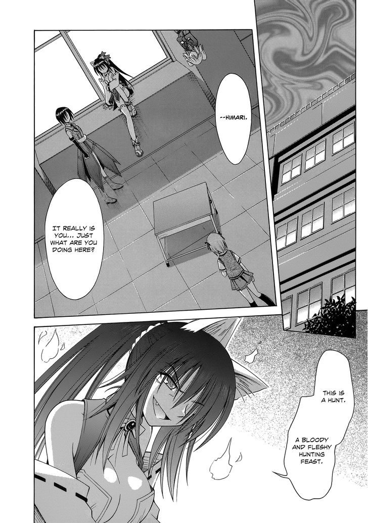 Omamori Himari - Vol.12 Chapter 71 : The Light Beam’s Wild Cat