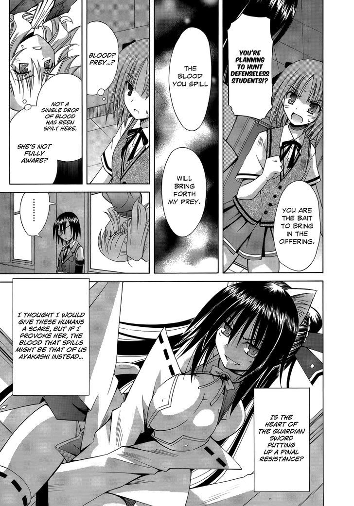 Omamori Himari - Vol.12 Chapter 71 : The Light Beam’s Wild Cat