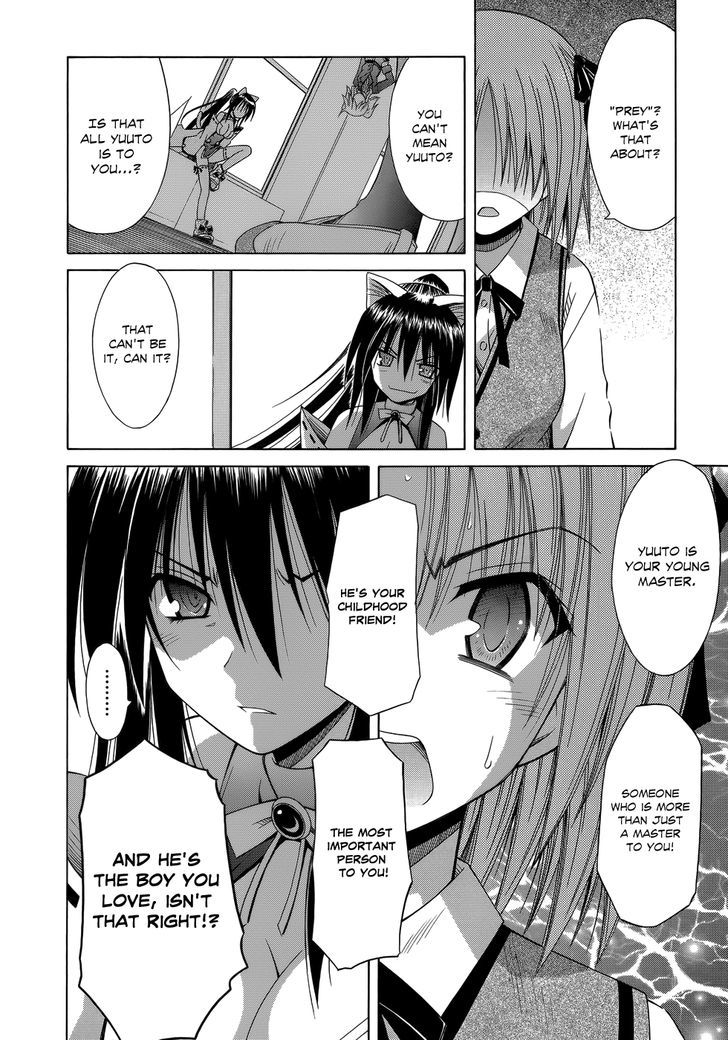 Omamori Himari - Vol.12 Chapter 71 : The Light Beam’s Wild Cat