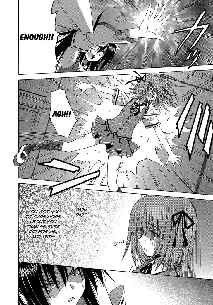 Omamori Himari - Vol.12 Chapter 71 : The Light Beam’s Wild Cat