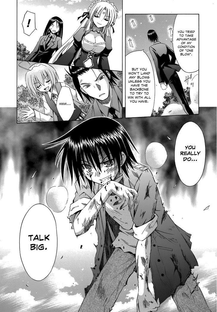 Omamori Himari - Vol.12 Chapter 71 : The Light Beam’s Wild Cat