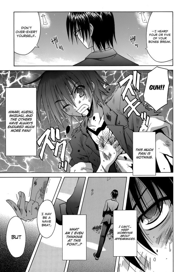 Omamori Himari - Vol.12 Chapter 71 : The Light Beam’s Wild Cat