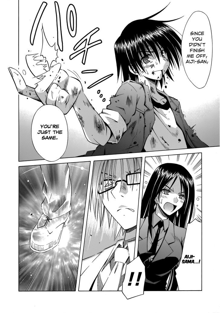 Omamori Himari - Vol.12 Chapter 71 : The Light Beam’s Wild Cat