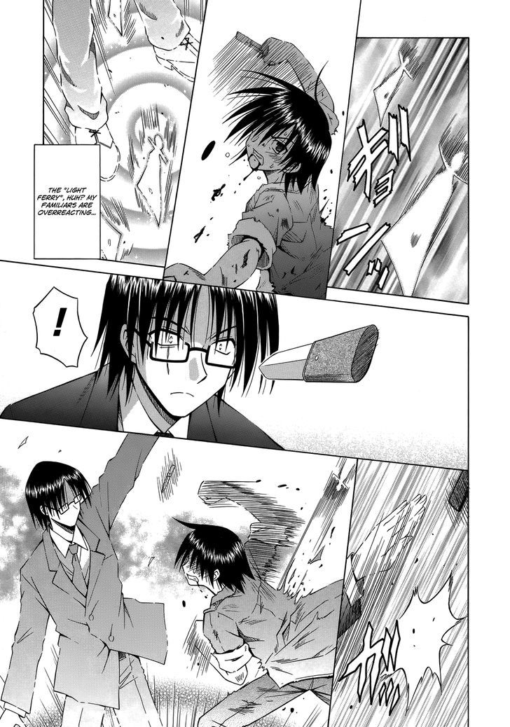 Omamori Himari - Vol.12 Chapter 71 : The Light Beam’s Wild Cat