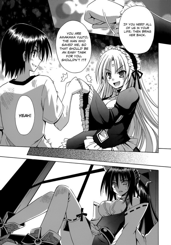 Omamori Himari - Vol.12 Chapter 71 : The Light Beam’s Wild Cat