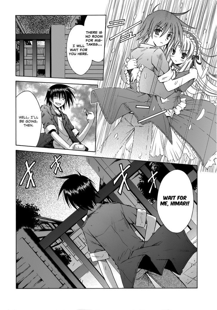 Omamori Himari - Vol.12 Chapter 71 : The Light Beam’s Wild Cat