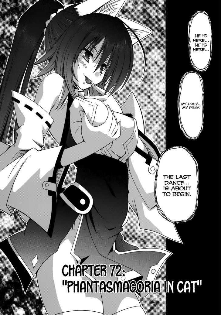 Omamori Himari - Vol.12 Chapter 72 : Phantasmagoria In Cat