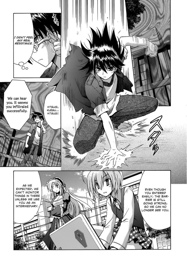 Omamori Himari - Vol.12 Chapter 72 : Phantasmagoria In Cat