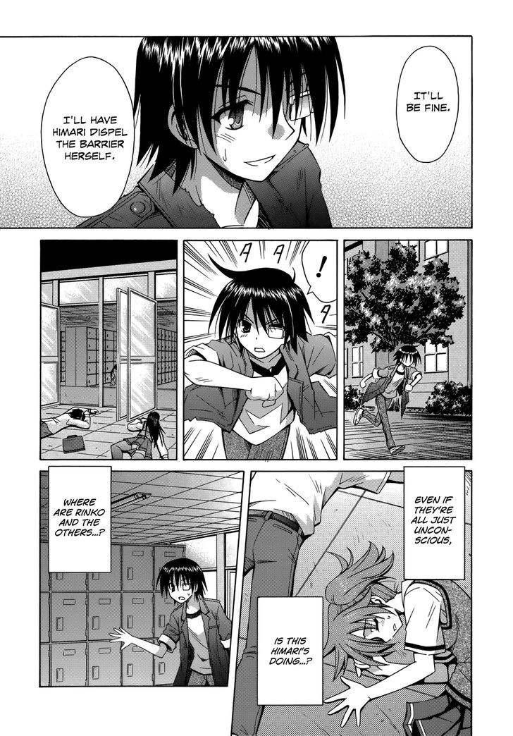 Omamori Himari - Vol.12 Chapter 72 : Phantasmagoria In Cat