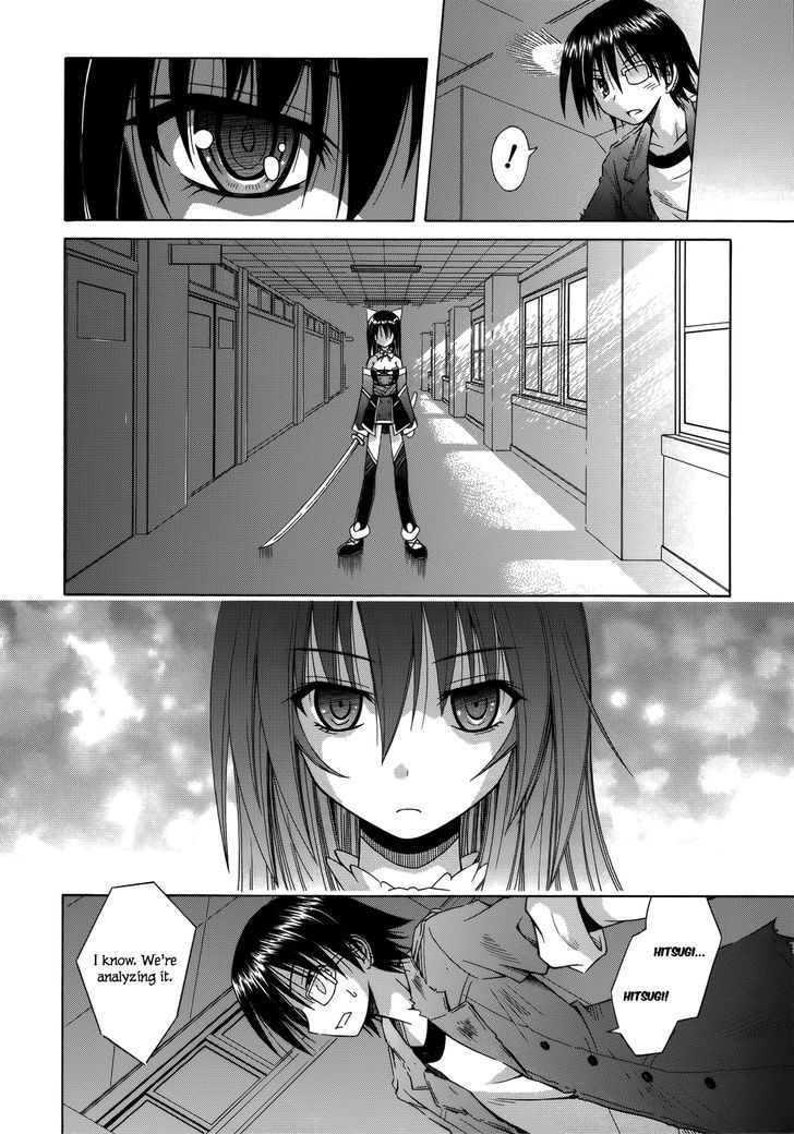 Omamori Himari - Vol.12 Chapter 72 : Phantasmagoria In Cat