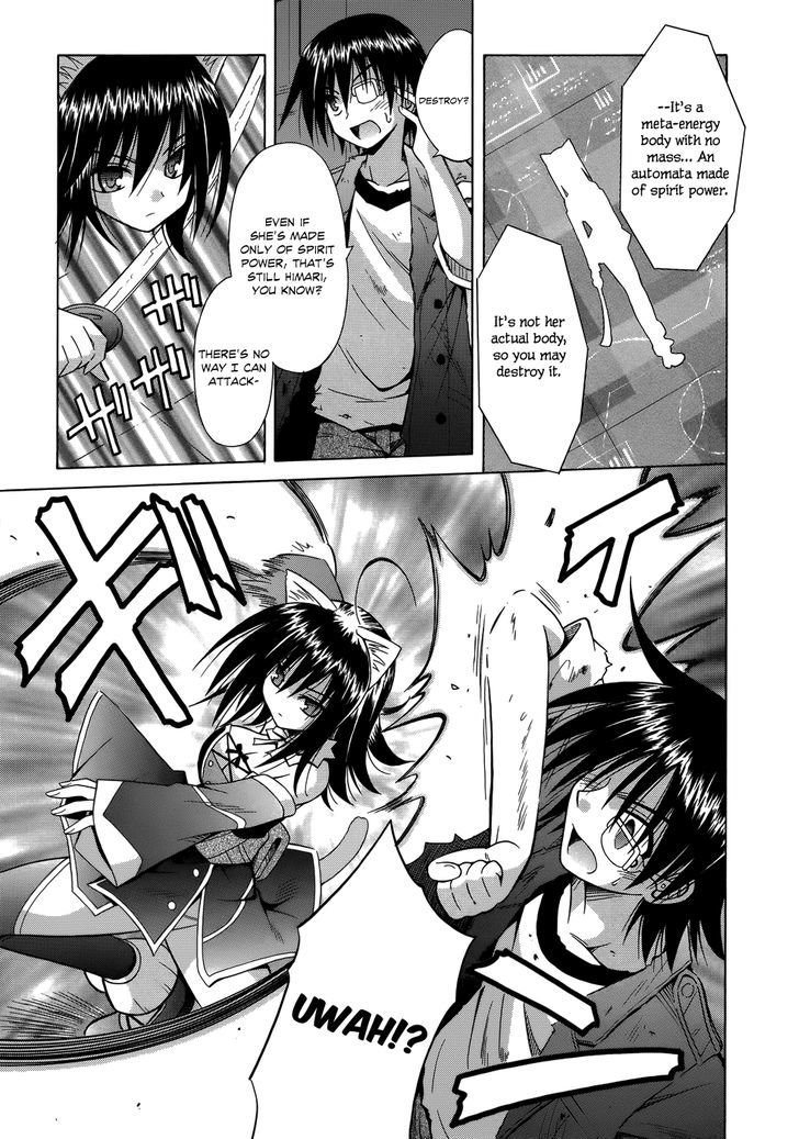 Omamori Himari - Vol.12 Chapter 72 : Phantasmagoria In Cat