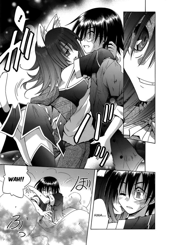 Omamori Himari - Vol.12 Chapter 72 : Phantasmagoria In Cat