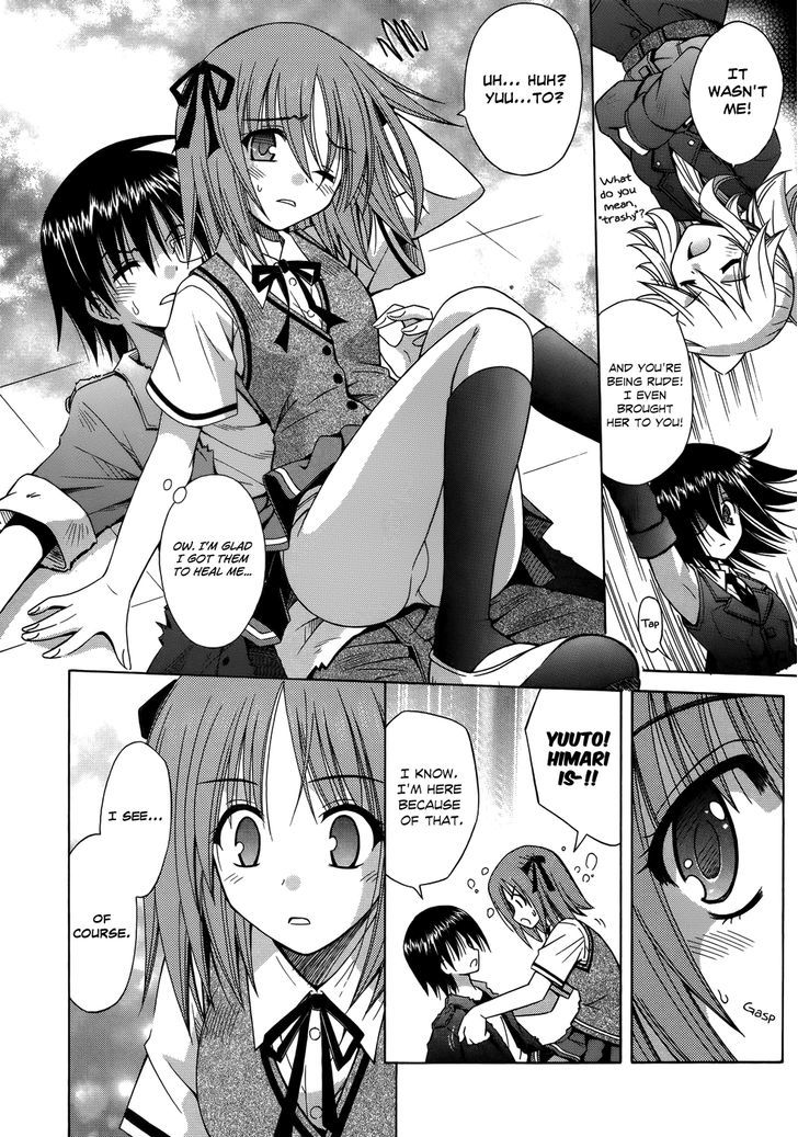 Omamori Himari - Vol.12 Chapter 72 : Phantasmagoria In Cat