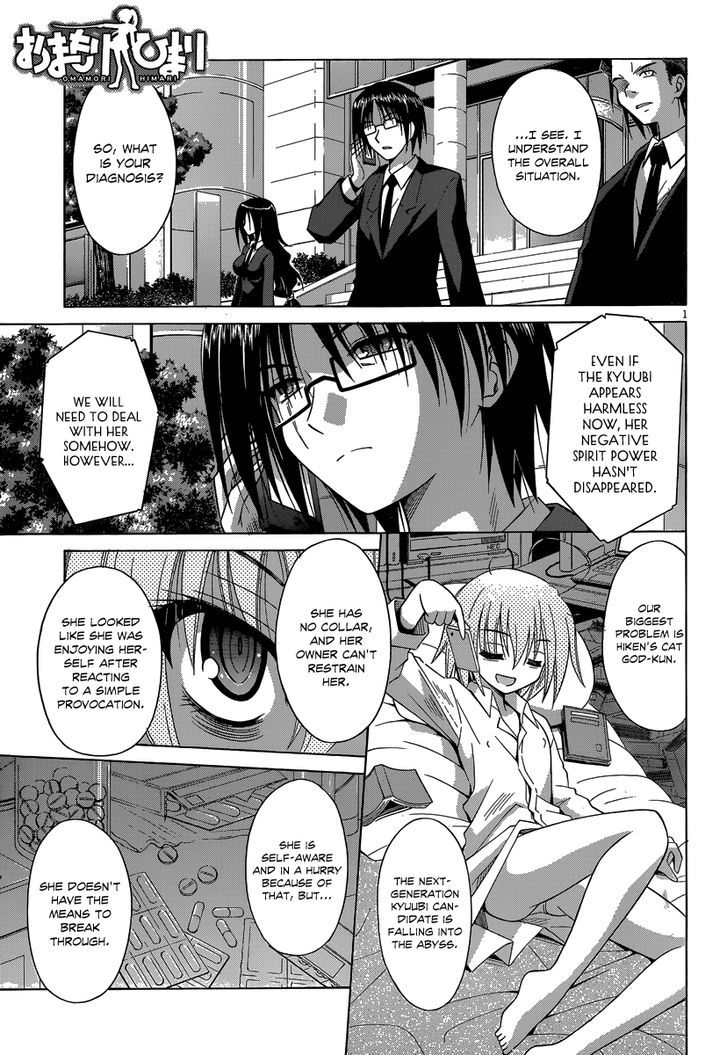 Omamori Himari - Vol.11 Chapter 68 : A Broken Cat S Shadow On A Clear Mirror