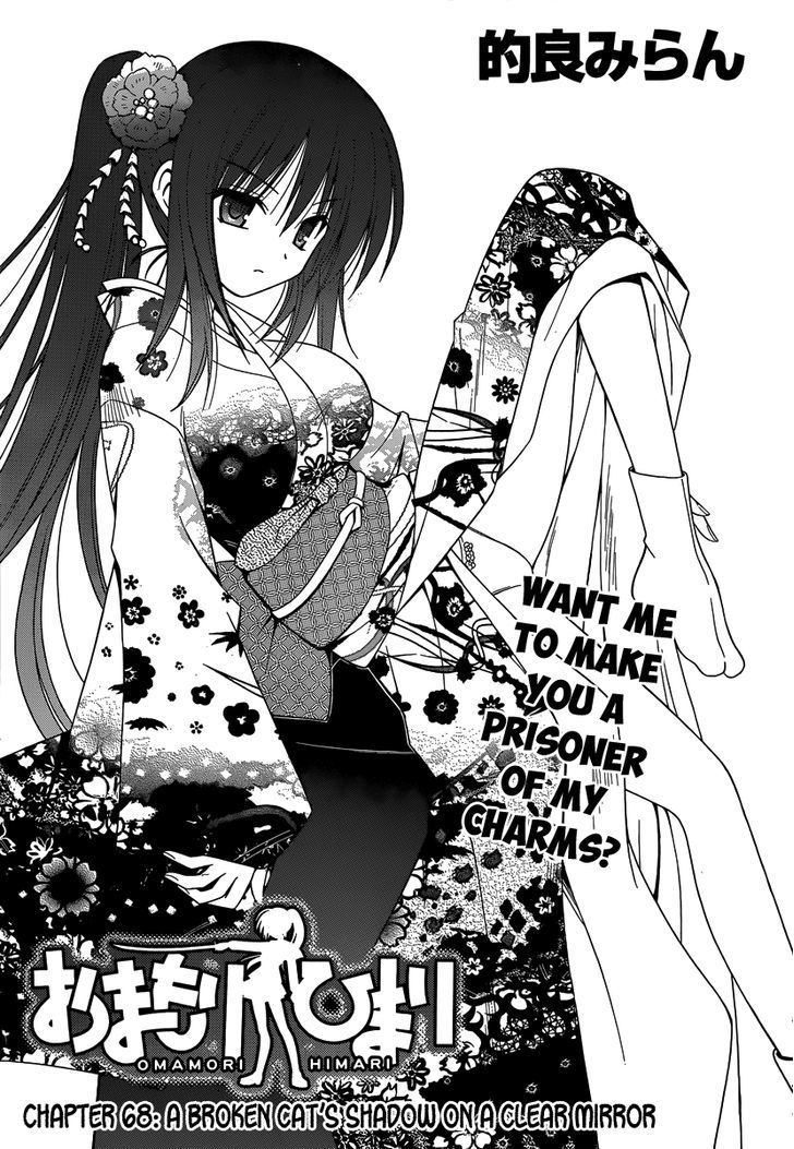 Omamori Himari - Vol.11 Chapter 68 : A Broken Cat S Shadow On A Clear Mirror