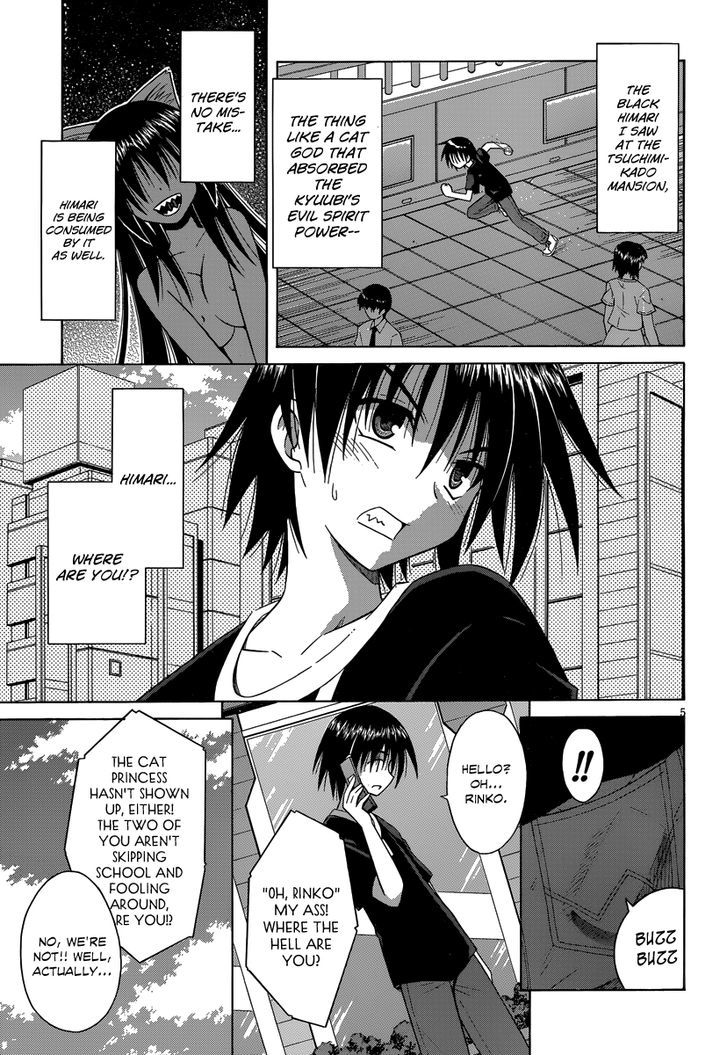 Omamori Himari - Vol.11 Chapter 68 : A Broken Cat S Shadow On A Clear Mirror