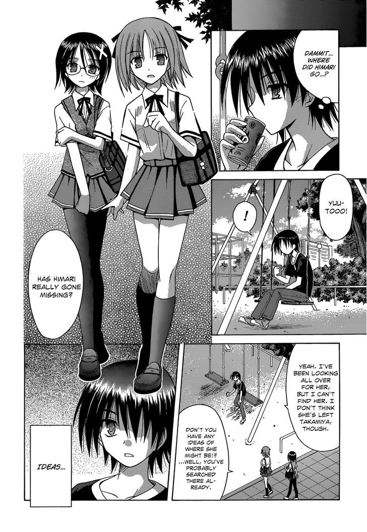 Omamori Himari - Vol.11 Chapter 68 : A Broken Cat S Shadow On A Clear Mirror