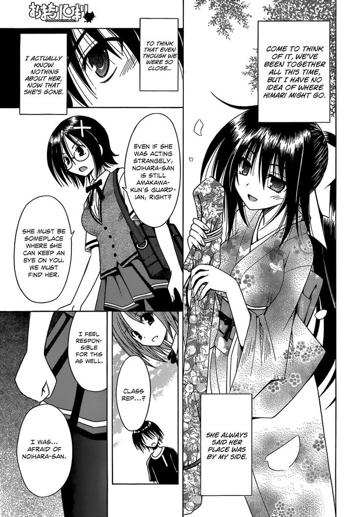 Omamori Himari - Vol.11 Chapter 68 : A Broken Cat S Shadow On A Clear Mirror