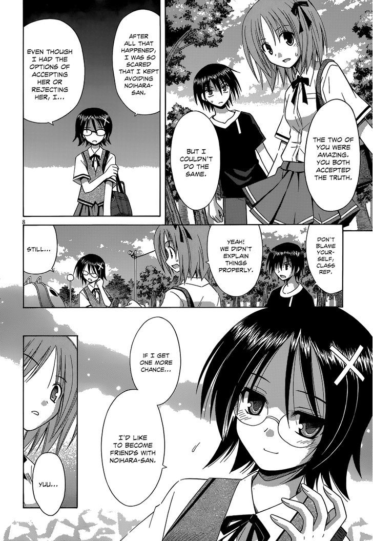 Omamori Himari - Vol.11 Chapter 68 : A Broken Cat S Shadow On A Clear Mirror