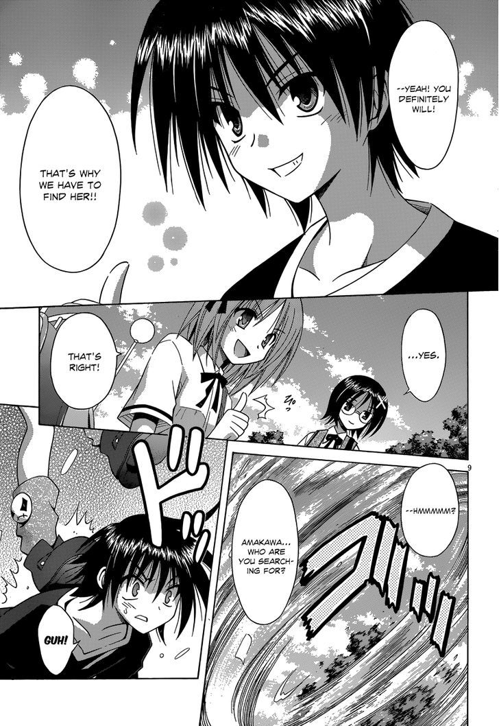 Omamori Himari - Vol.11 Chapter 68 : A Broken Cat S Shadow On A Clear Mirror