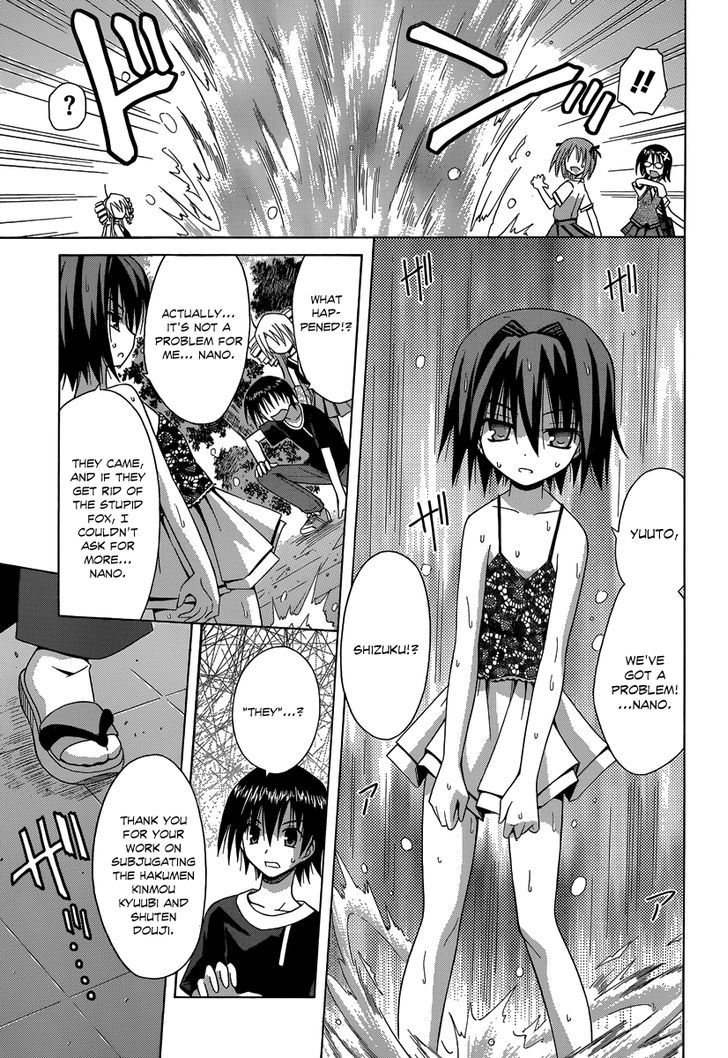 Omamori Himari - Vol.11 Chapter 68 : A Broken Cat S Shadow On A Clear Mirror